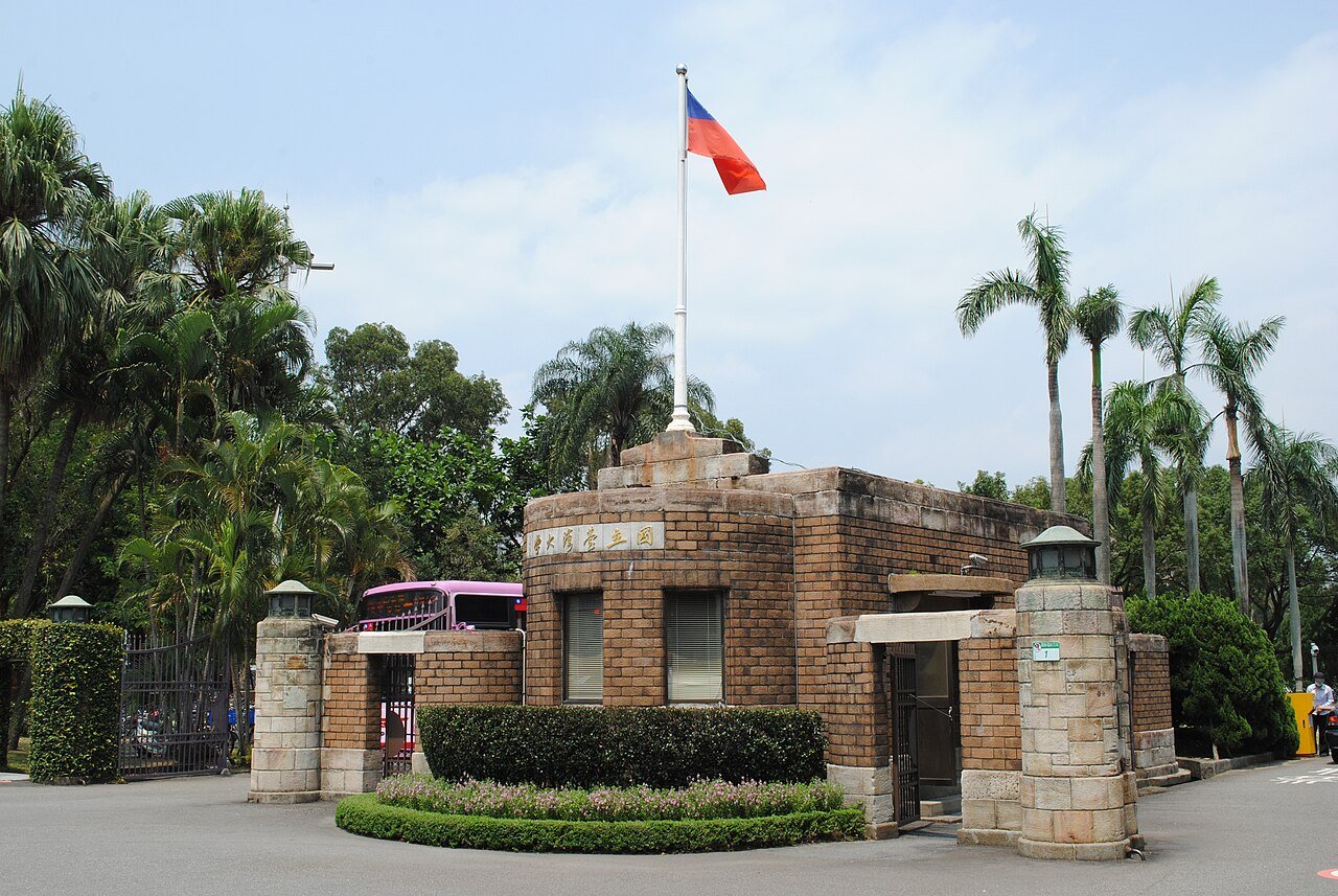 National Taiwan University (NTU)